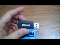 Bluetooth music receiver change your sound system to wireless speaker YouTube Bluetooth music receiver change your sound system to wireless speaker YouTube
