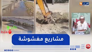 الشيخ النوي: شركات تقوم بمشاريع مغشوشة وسلطات البليدة تتدخل لإعادة تهيئة أنابيب المياه ببوعينان