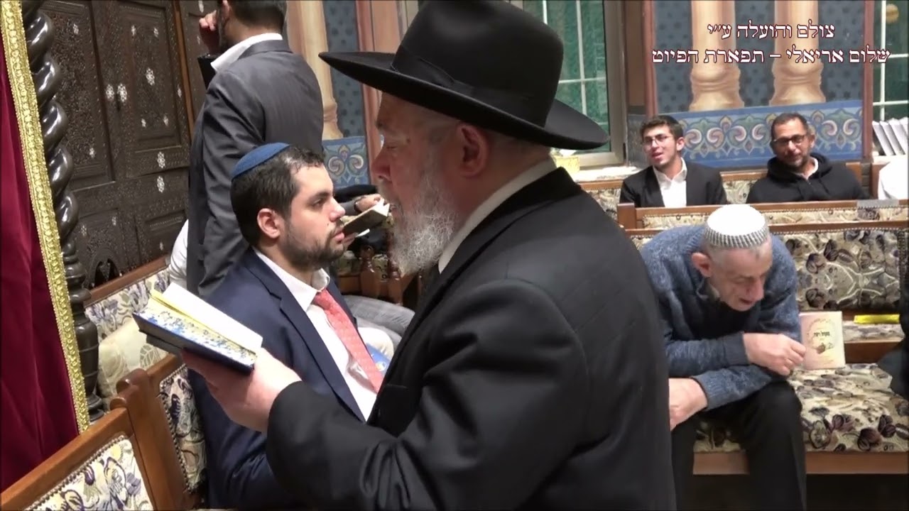 קדיש לחן יהי שלום בחלנו החזן חכם יוסף בוזו עונג שבת שמיני תשפ''ה צבא