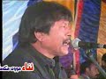 attaullah khan Mianwali da chor
