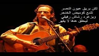 وليم نصار :: تل الزعتر