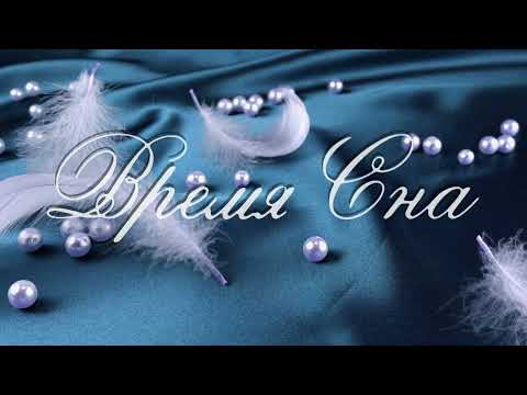 Одеяло Trois Couronnes Princess Light