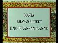 1--Once Raja Janak G Went to Dharm Raja to Help and rescue t 1--Once Raja Janak G Went to Dharm Raja to Help and rescue t