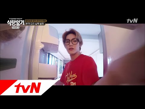 fooddiary 오늘은 태용이가 요리사♪ 레시피 없어도 괜찮아요! 180606 EP.2