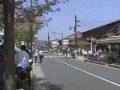 videos de Arashiyama Japan