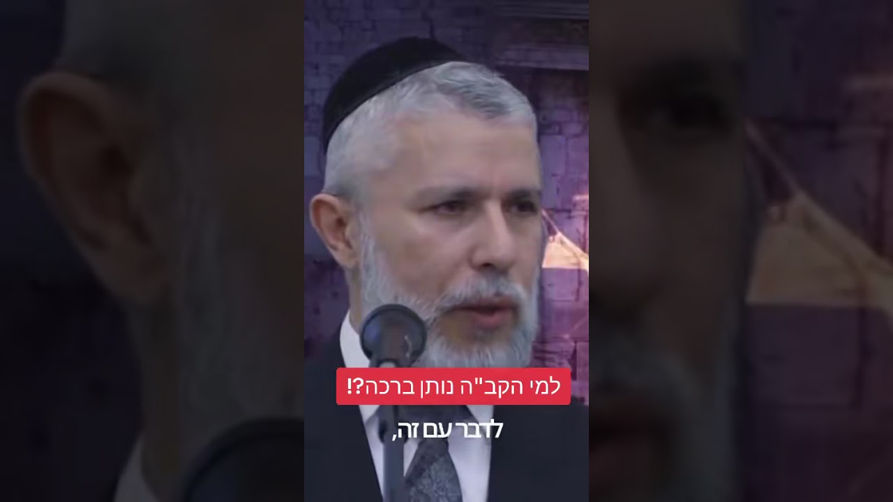 עשית חסד? מנעת מעצמך צרות