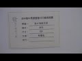 清水海風民厝 蔡慶彰 牛馬頭畫會 古玩古董 Arts104 玉而富