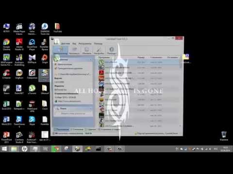Активация "Uninstall Tool"