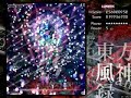 touhou-10-mountain-of-faith-stage-1-lunatic.html