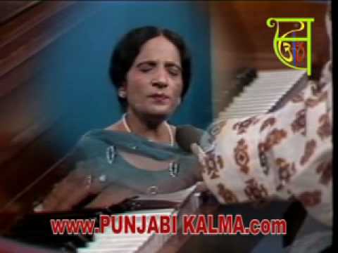 Shiv Kumar Batalvi - Mehram Dilan De Mahi - Surinder Kaur