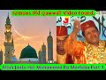 videos de QAWWALI ALLAH JANTA HAI MOHAMMAD KA MARTABA PART 3
