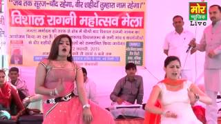 Superhit Latest DANCE  sapna & monika live sta