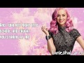 Katy Perry - One Of The Boys (Lyrics Video) HD