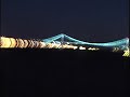Staten Island Ferry Travelogue