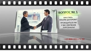 Нажмите чтобы просмотреть видео видео отзывы буровыен установки