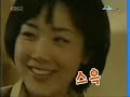 Winter Sonata NGs