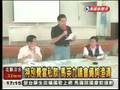 顏聖冠質詢馬英九