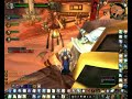 Hugging Thrall. One man Raid on Orgrimmar.