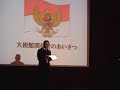 Aceh Charity Concert PPI Chiba 10/13 ANDI