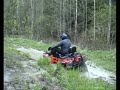 ATV MUD