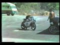Suzuki T500 racebike in the pits - unsilenced chambers
