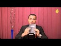 View Video