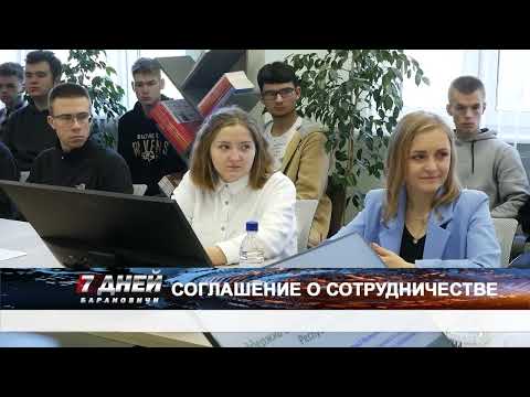 Итоговая программа 7 дней от 22 октября 2023.