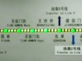 Beijing underground Beijing underground