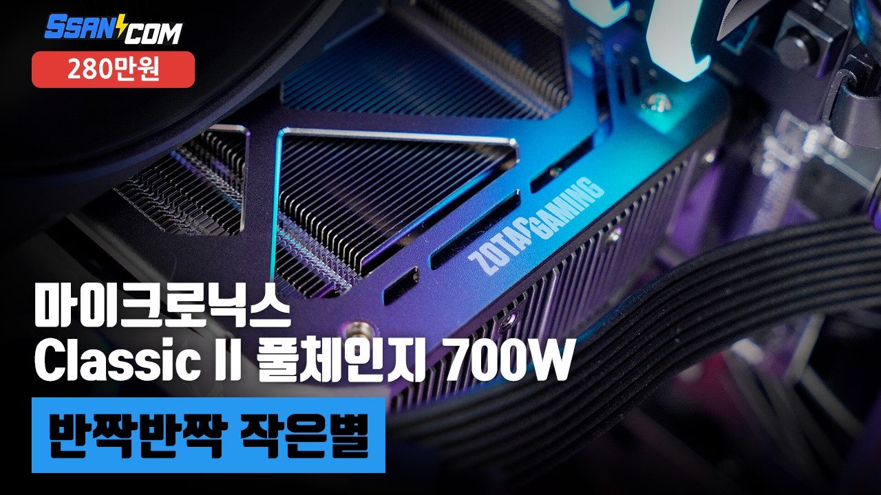 조립PC