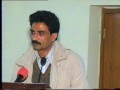 Khi Hoya jay dharti rukh nou.MPG
