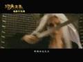 リャンイン 《功夫之王》片尾主題歌Heroes