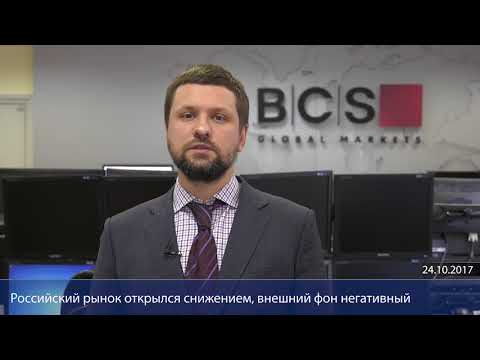 Банк РФ продолжил увеличивать курс рубля к доллару и евро Банк РФ продолжил увеличивать курс рубля к доллару и евро
