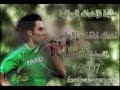 فيديو من تصميمي للاولمبي العراقي في تصفيات اسيا المؤهلة لنهائيات اولمبيات بكين عام 2008.Iraq in Asia olympic Qual.