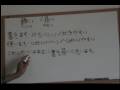 Japanese Lesson Masu Kei Part 2