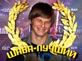 Смотреть видео