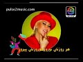 Singer Band - Eyd Omade