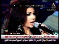 هيفاء وهبي - المزرعة