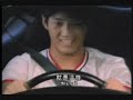 Shuto Kousoku Max 8 of 9