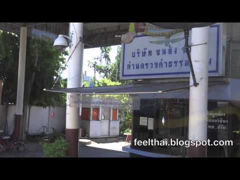 นครชัยแอร์ - รีวิวดูหน้าตา บรรยากาศรถทัวร์ กรุงเทพ-ขอนแก่น ของ บริษัทนครชัยแอร์...