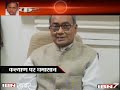 Killer of Muslims, Kalyan Singh, claims to have 'apologized' to Muslims (In Hindi/Urdu)