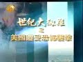 2001.09.11
