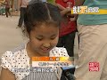Sichuan Earthquake