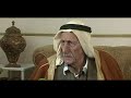 موسى حافظ ابو بسام الجلماوي العراني حبلة