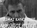 kalo taksidi k.markora...