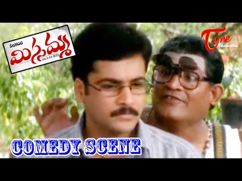 Sivaji, Bhoomika, Chawla, Laya's, Movie, Missamma, Director, Neelakanta