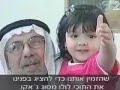 ببغاء تتكلم واتقرا القران مقدم من وسيم ناصر عوريف نابلس