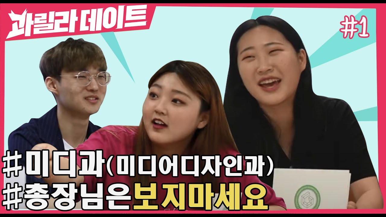 학과 영상 썸네일 이미지