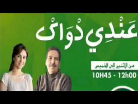 جمال -