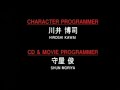 final fantasy 7 last battle and ending 2/2