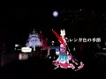 Shirotan&UG「此花咲耶」「レンガ色の季節」CM